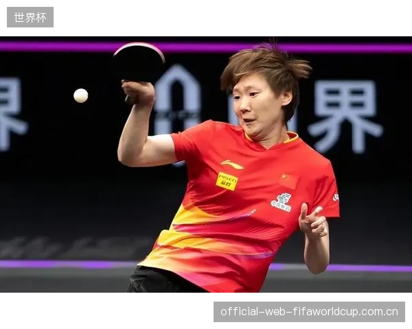 王曼昱决赛首战意外失利，状态起伏成国乒女线隐忧。